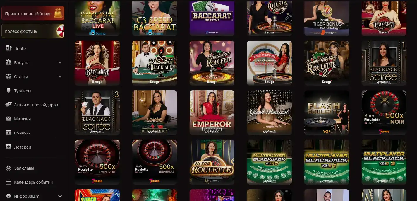 Мнение реального игрока о казино Водка с мобилього устройства